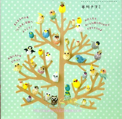 材料包萌物组合教程手工串珠