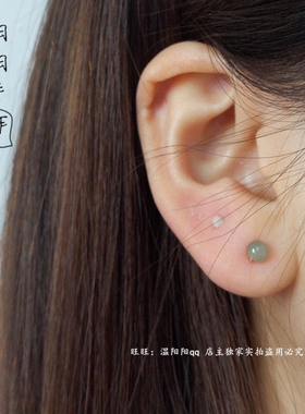 手工小款3.5mm天然999圆珠翡翠玉