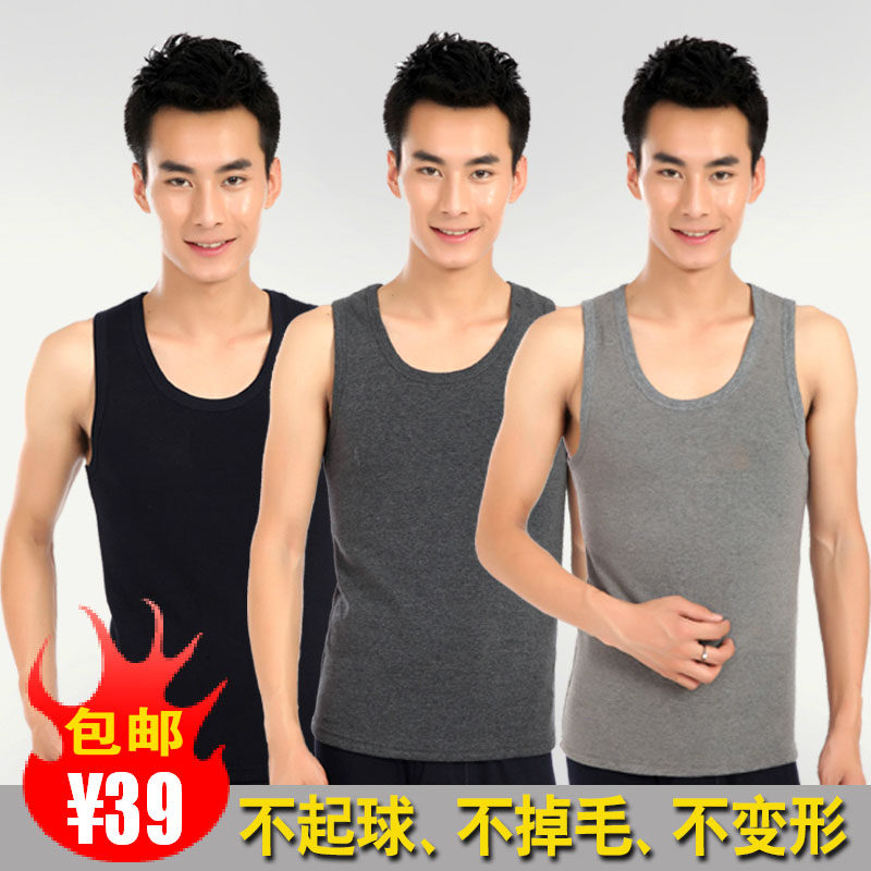 Sous-vêtement chaud jeunesse BX-6666 en coton - Ref 716631 Image 1