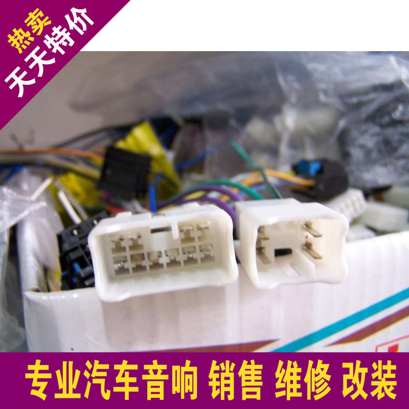 威驰RAV4卡罗拉凯美瑞比亚迪F3F0花冠自由舰车载CD机改装尾线母