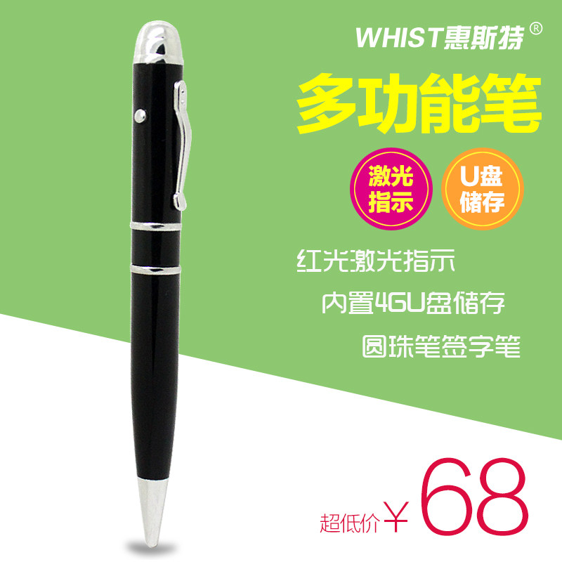 Telecommande - pointeur laser - Ref 384322 Image 1