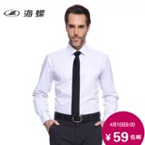 Pantalon droit en polyester pour automne - Ref 1469807 Image 16