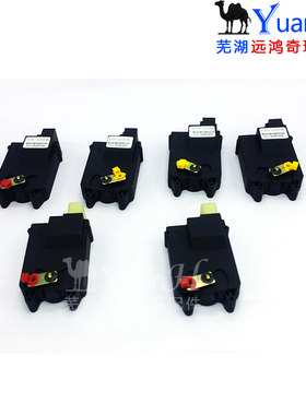 旗云1X1M1QQ A1闭锁器 QQ6中控马达 中控电机 门锁电机正品  特价