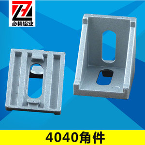 促销欧标国标工业铝合金型材配件4040角件 角码 90度强烈加厚支架