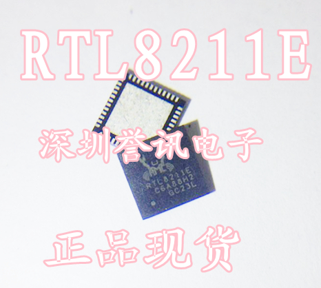 芯片RTL8211E-VB-CG全新