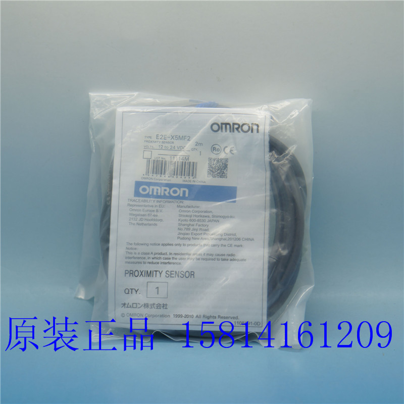 接近开关传感器E2E-X5MF22M