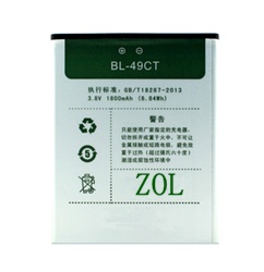 M1电池 N62电池H1 T500 T600电池 i55电池电板 ZOL i50 酷比A109