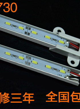 12V5730LED硬灯条进口芯片5630贴片超亮灯铝槽珠宝手机柜台灯带