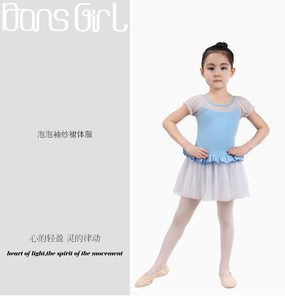包邮丹诗戈儿童练功服舞蹈泡泡短袖后背交叉纱裙连体芭蕾服棉氨纶