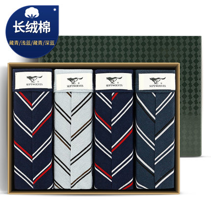 男内裤七匹狼弹力棉男士三角内裤纯棉中腰宽松性感男式三角短裤头