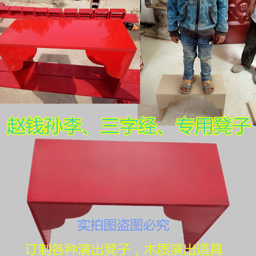 弟子规三字经赵钱孙李游子吟道具