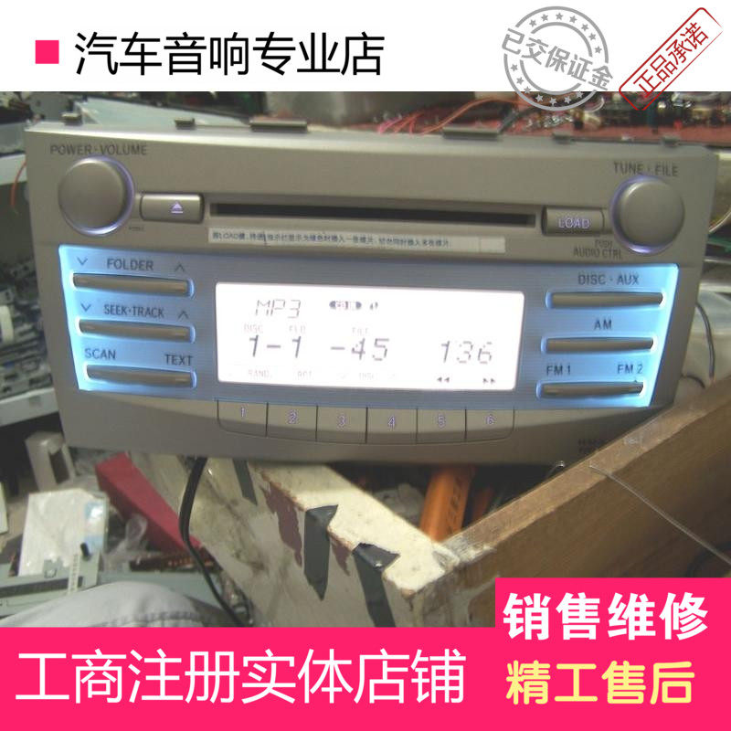 冲皇冠凯美瑞6碟 汽车车载CD主机音响可以播放MP3 六碟包快递音响