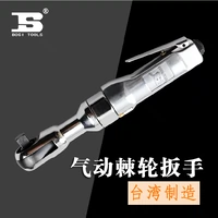 Dụng cụ Ba Tư Đài Loan 12,5MM không khí ratchet cờ lê 1/2 - Công cụ điện khí nén giá máy bơm hơi mini