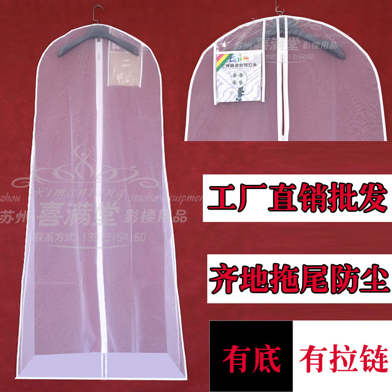 180cm拖尾有底玻璃纱影楼礼服