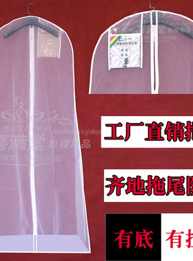 180cm拖尾有底玻璃纱影楼礼服