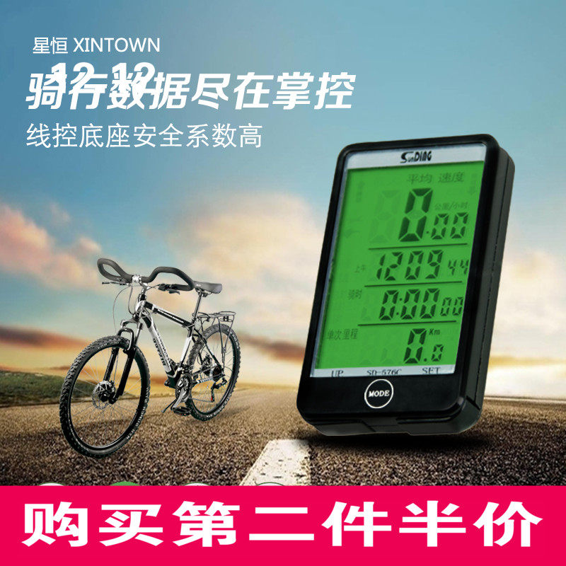 Compteur de vélo XINTOWN - Ref 2428194 Image 1