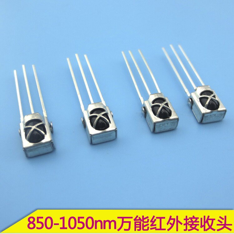 850-1050nm万能红外接收头接收管带屏蔽铁壳VS1838B遥控接收头 - 实物图