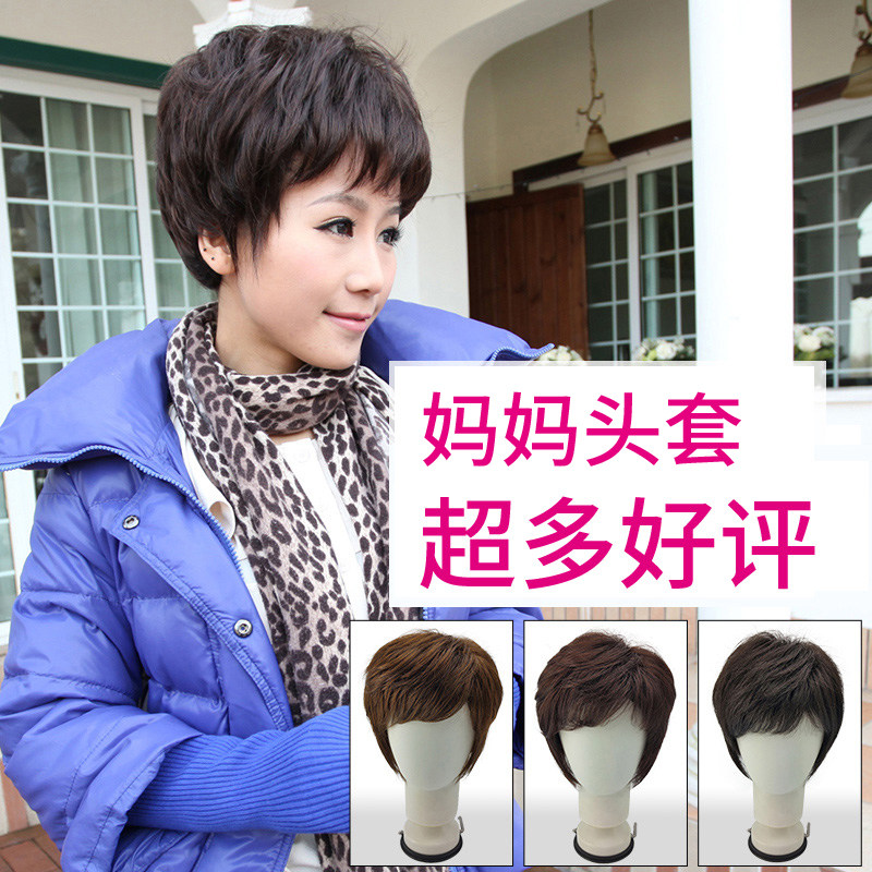 Perruque JUHANGWIGS     cheveux courts - Ref 2609446 Image 5