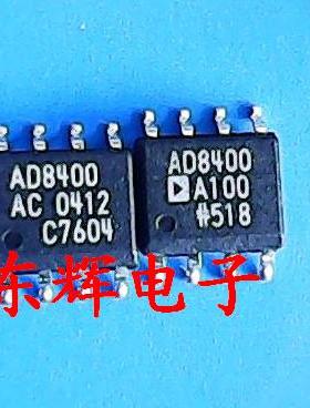 贴片 AD8400AC AD8400AR100【可直拍】100K数字电位器芯片