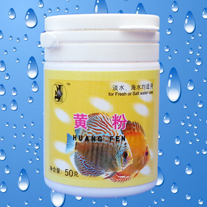 水族用脱鳞 细菌感染 烂尾烂腮 腐皮杀菌 呋喃精粉 黄粉 消毒杀菌