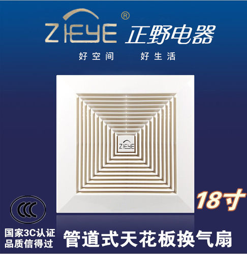 吊顶管道换气扇吸顶排风扇静音