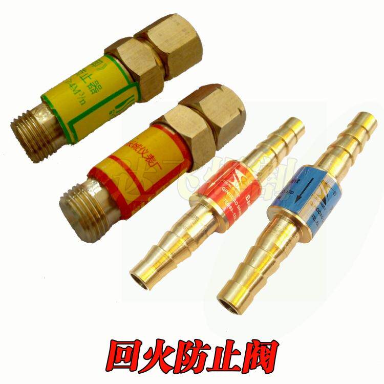 hf-2型乙炔丙烷煤气回火器 氧气 防止器 回火阀 全铜 皮管用