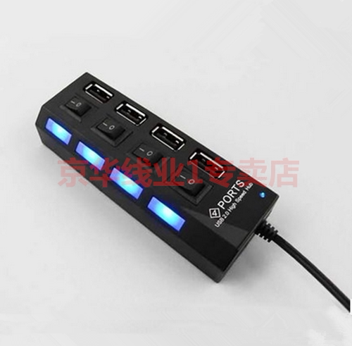 Prolongateur USB - Ref 435599 Image 1