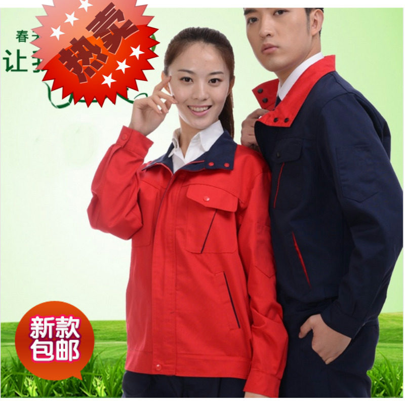 Tenue de travail en polyester - Ref 1912198 Image 1