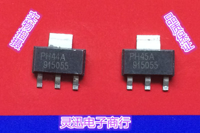 BUK98150-55A 915055A  SOT-223 原装贴片元件 现货库存 品质保证