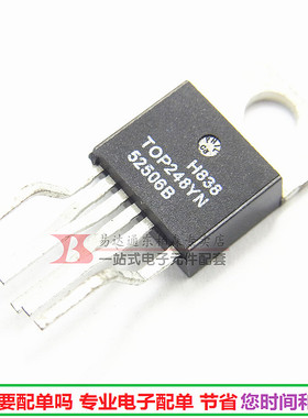 进口三极管TOP248YN TOP248Y转换器 离线电源开关 TO220 全新现货