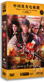 12DVD 突围突围 精装 版 潘雨辰 正版 傅程鹏 电视剧