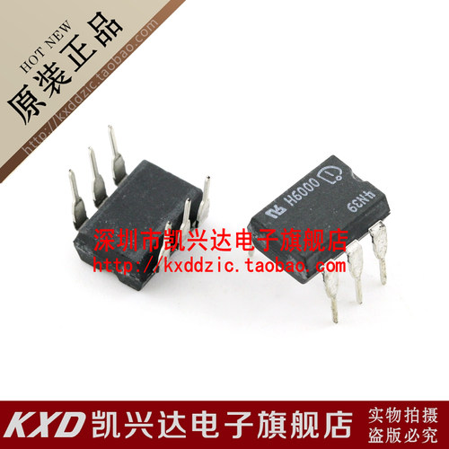 直插光耦 4N39 DIP-8 现货库存▲品质保证