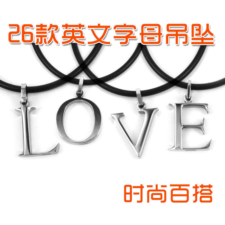 TICINO缇奇诺专柜热卖同款欧美时尚26个英文字母LOVE百搭项链吊坠