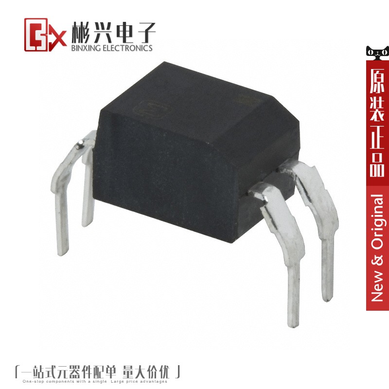 Accessoire USB - Ref 448504 Image 1