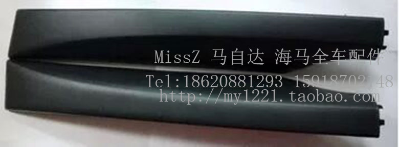适用于海马7车顶行李架饰盖 S7骑士车顶装饰盖 HM7车顶饰盖带卡扣