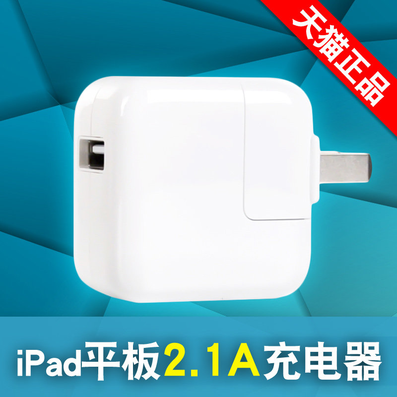 chargeur ULOVE pour téléphones APPLE APPLE - Ref 1293542 Image 5