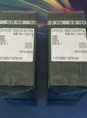 正宗德国GROZ-BECKERT格罗茨490 EBX1 EB*1多针机 衍缝机机针