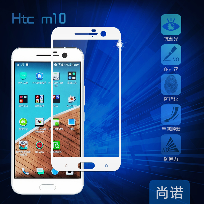 ÐÂÆ· È«ÆÁÈ«¸²¸ÇHTC one M10¸Ö»¯²£Á§ÌùĤÊÖ»úÆÁ·À±¬Ä¤Lifestyle