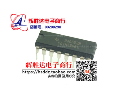 CD14538BE进口 现货 集成电路IC  批量供应!