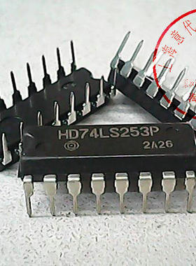 HD74LS253P 日立 74LS253〖正品原装〗赛格市场G332室实体店 现货