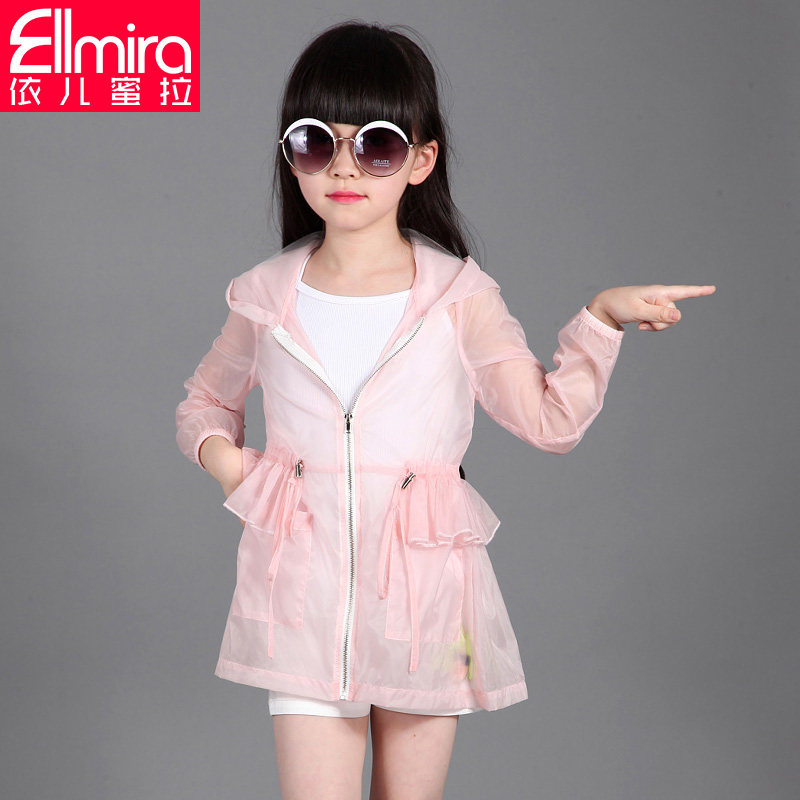 Blouson pour fille ELLMIRA - Ref 2158378 Image 1