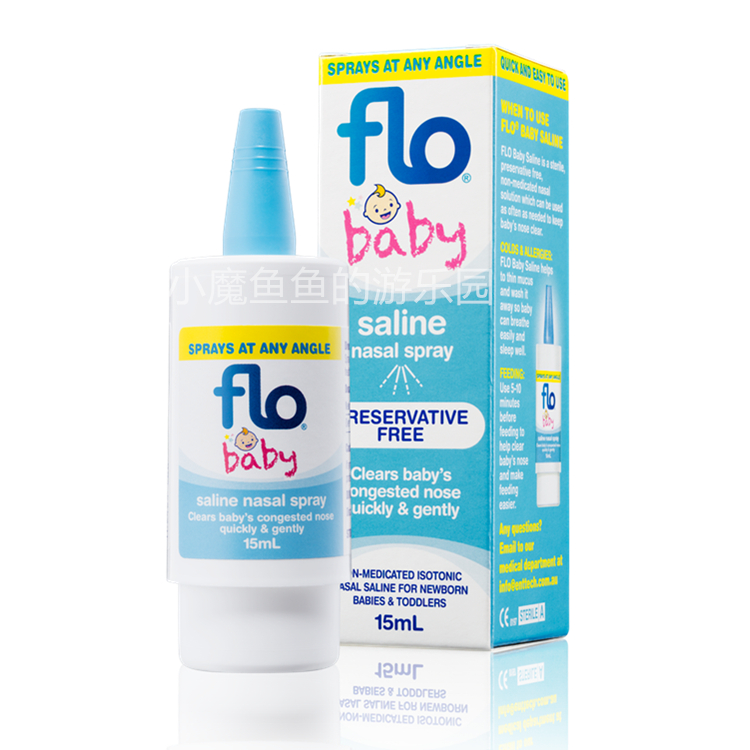 澳洲品牌FLO Baby Saline+婴儿童装鼻通盐水喷剂 两瓶包邮 有现货