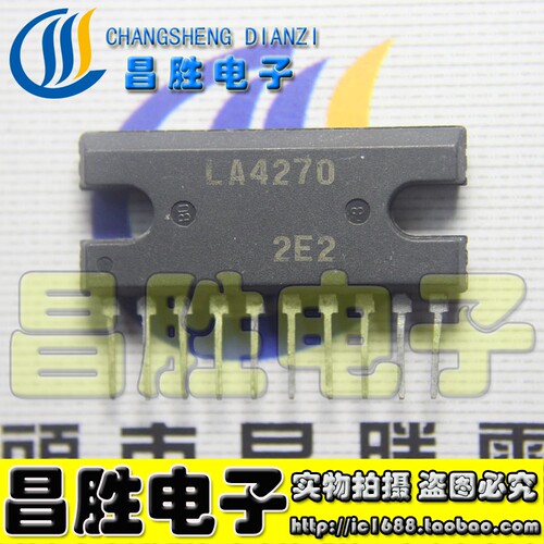 LA4270音频功放集成电路