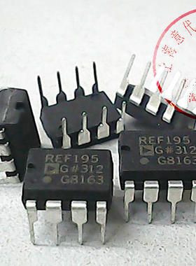 REF195GP  ADI   DIP-8【散新】赛格市场G332室实体店 现货
