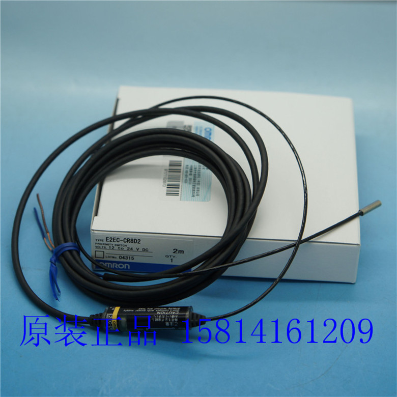 φ3直流2线式全新原装欧姆龙放大器中继传感器 E2EC-CR8D2 2M常闭