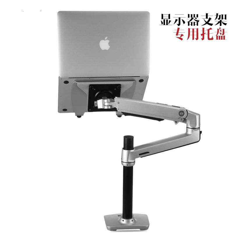 新视纪折叠式铝合金支架笔记本桌面万向旋转升降电脑伸缩挂架托盘在类目 电脑硬件/显示器/电脑周边, 显示器&支架, 显示器配件中 - 来自Buy2taobao.com提供专业的淘宝代购服务