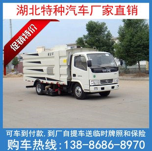 洗煤厂水泥厂用吸尘车  中联重科吸尘车 吸尘扫路车 可分期按揭