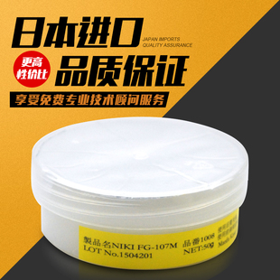 相机扭转镜头润滑硅脂矽油金属齿轮塑料减震阻尼消音润滑油脂 数码