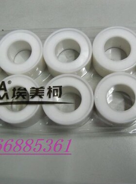 宁波埃美柯正品生料带水龙头密封带10米20米加厚加宽白色封水带