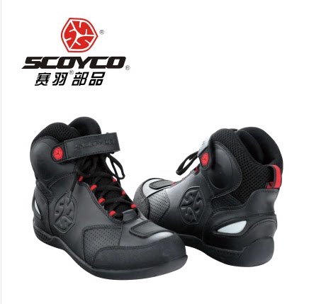 Chaussures moto - Ref 1390382 Image 1